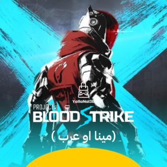 شحن Gold وBattle Pass للعبة Blood Strike سيرفر MENA للاعبين في السودان والدول العربية
